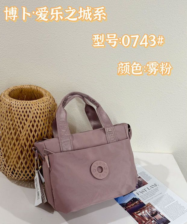 کیف دستی و دوشی وارداتی برند BOBO - تصویر 5