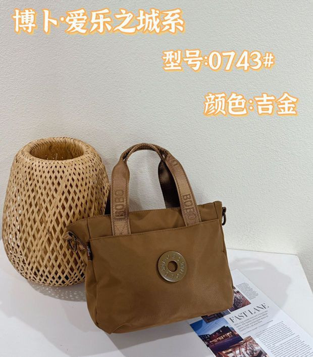 کیف دستی و دوشی وارداتی برند BOBO - تصویر 6