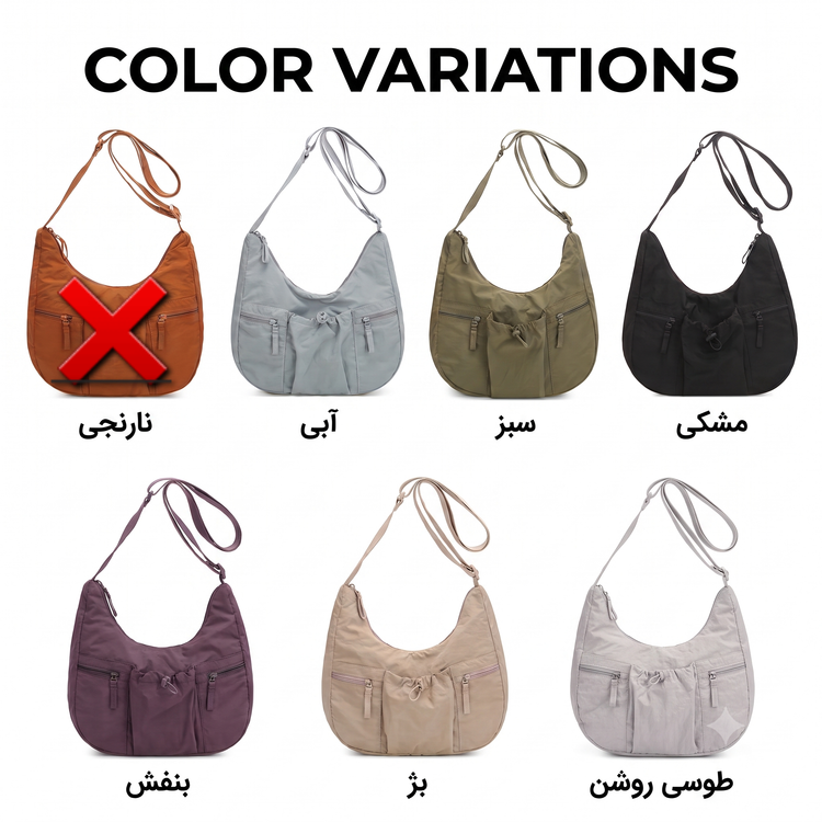 کیف دوشی